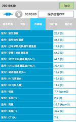 张家界中央空调维修电话是多少