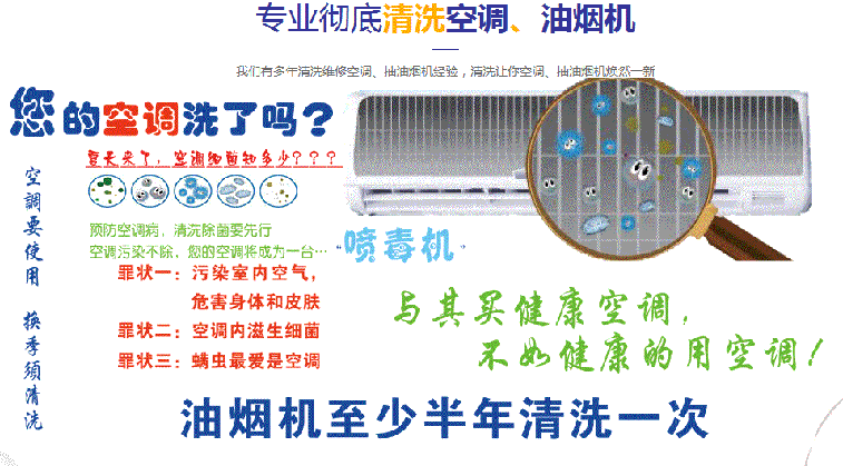 张家界空调维修售后服务中心电话在哪里找